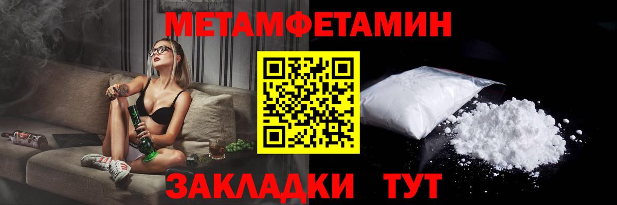 Амфетамин 97% Вязьма