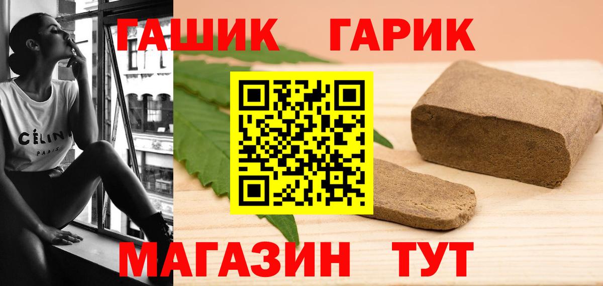 Гашиш ice o lator  ГАШ  Вход с VPN  Вязьма  ГАШ Ice-O-Lator 