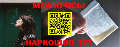 альфа пвп VHQ Гуково