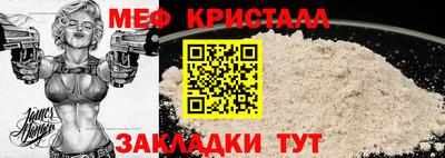 ALPHA PVP Гулькевичи