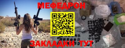 альфа пвп VHQ Гуково