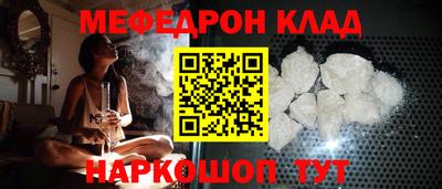 альфа пвп VHQ Гуково