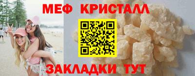 альфа пвп VHQ Гуково