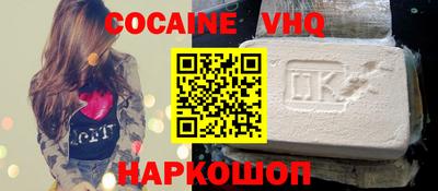 ALPHA PVP Гулькевичи