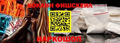 альфа пвп VHQ Гуково