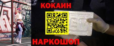 альфа пвп VHQ Гуково