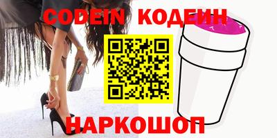 марки nbome Гудермес