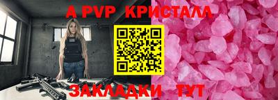 марки nbome Гудермес