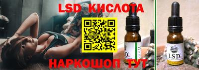 марки nbome Гудермес