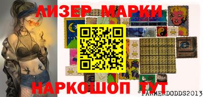 марки nbome Гудермес