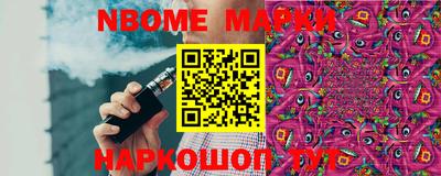 ALPHA PVP Гулькевичи
