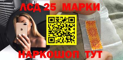 альфа пвп VHQ Гуково