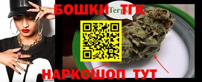 марки nbome Гудермес