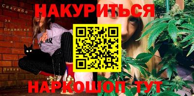 марки nbome Гудермес