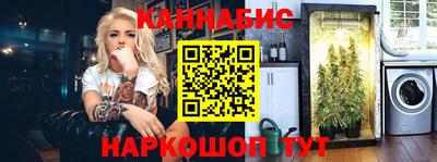 альфа пвп VHQ Гуково