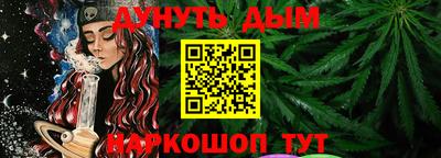 ALPHA PVP Гулькевичи
