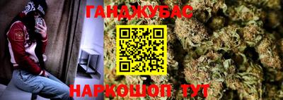 альфа пвп VHQ Гуково