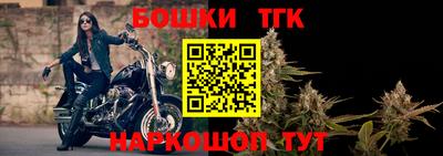 марки nbome Гудермес