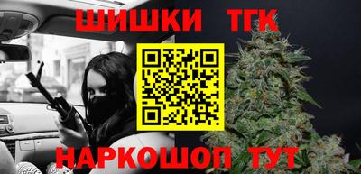 ALPHA PVP Гулькевичи