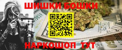 марки nbome Гудермес