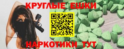 альфа пвп VHQ Гуково