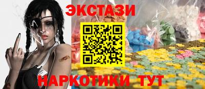 марки nbome Гудермес