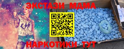 альфа пвп VHQ Гуково