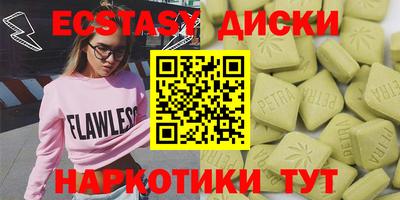 альфа пвп VHQ Гуково