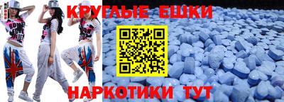 альфа пвп VHQ Гуково