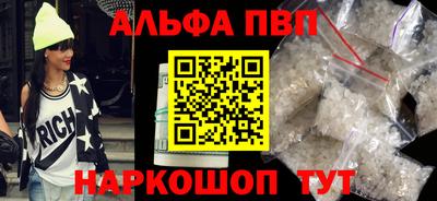 марки nbome Гудермес