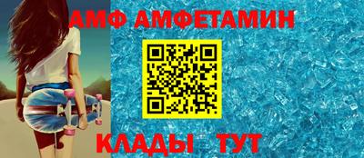 ALPHA PVP Гулькевичи