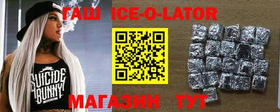 ALPHA PVP Гулькевичи