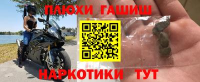 альфа пвп VHQ Гуково