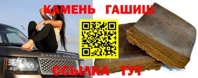 марки nbome Гудермес