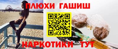 марки nbome Гудермес