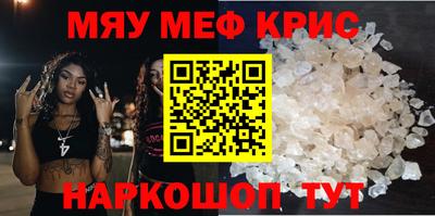 альфа пвп VHQ Гуково