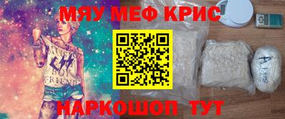 ALPHA PVP Гулькевичи