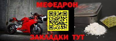 ALPHA PVP Гулькевичи