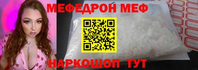 ALPHA PVP Гулькевичи