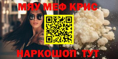 марки nbome Гудермес