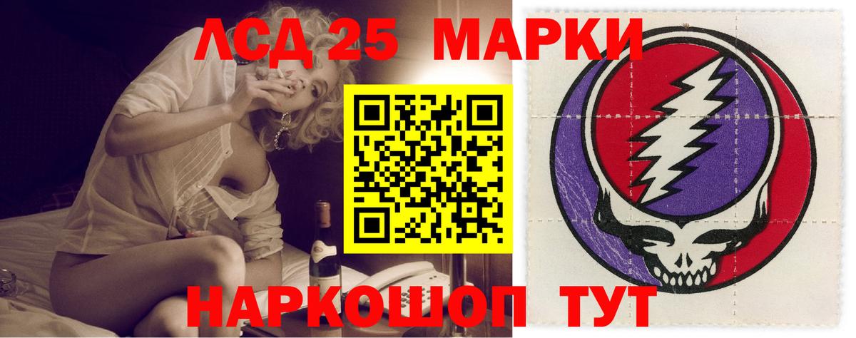 ЛСД экстази ecstasy  Вход с VPN  Вязьма  LSD-25 экстази кислота 