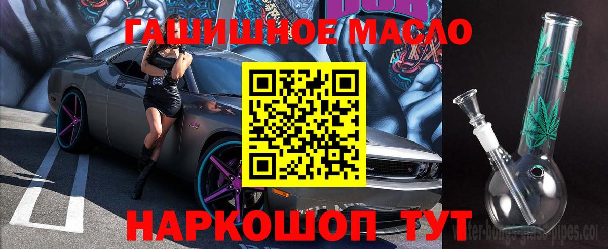Дистиллят ТГК концентрат Вязьма